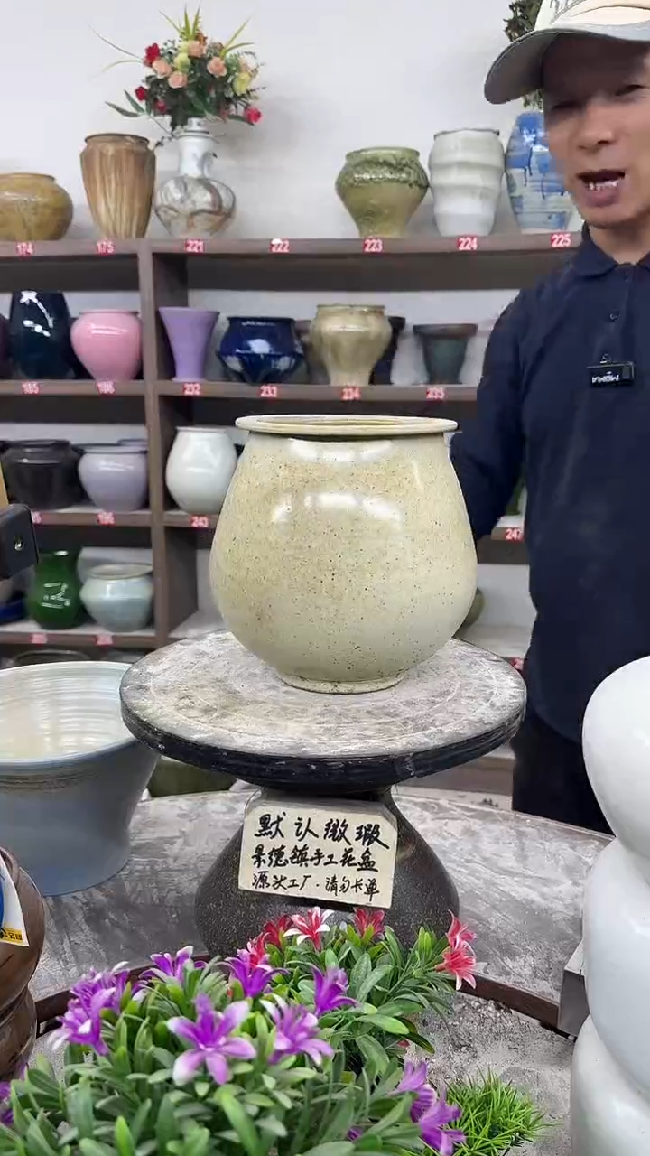 11月30号-高20口12瑕-花盆