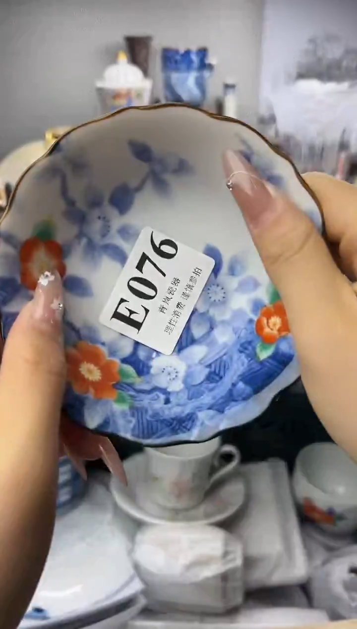 瓷片?****?    E076