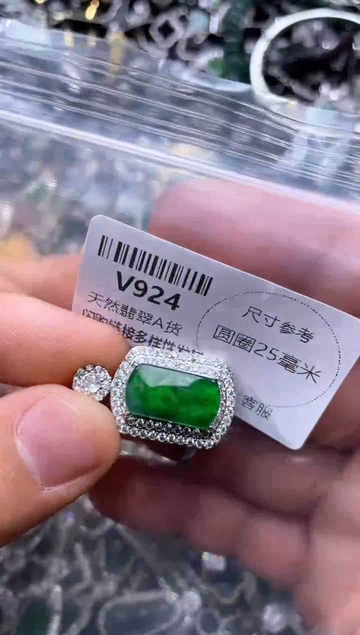 【闪购商品】翡翠颈饰未镶嵌V924吊坠