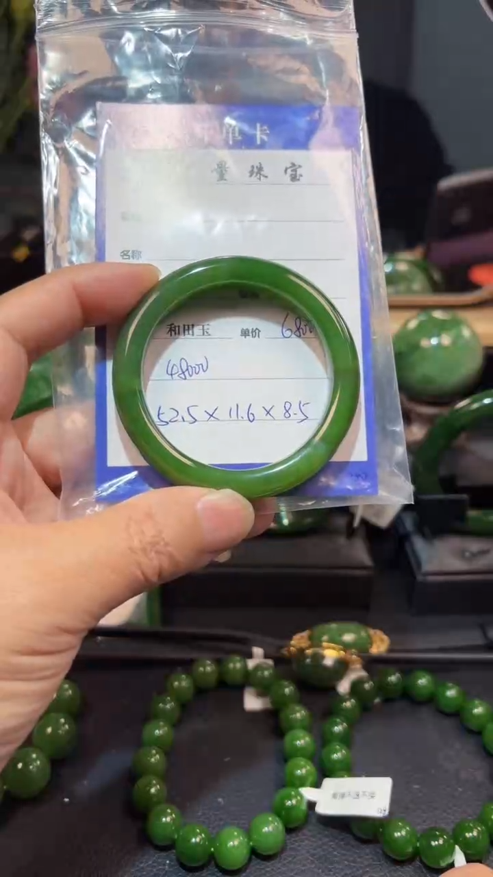 【闪购商品】和田玉（碧玉）手镯未镶嵌1