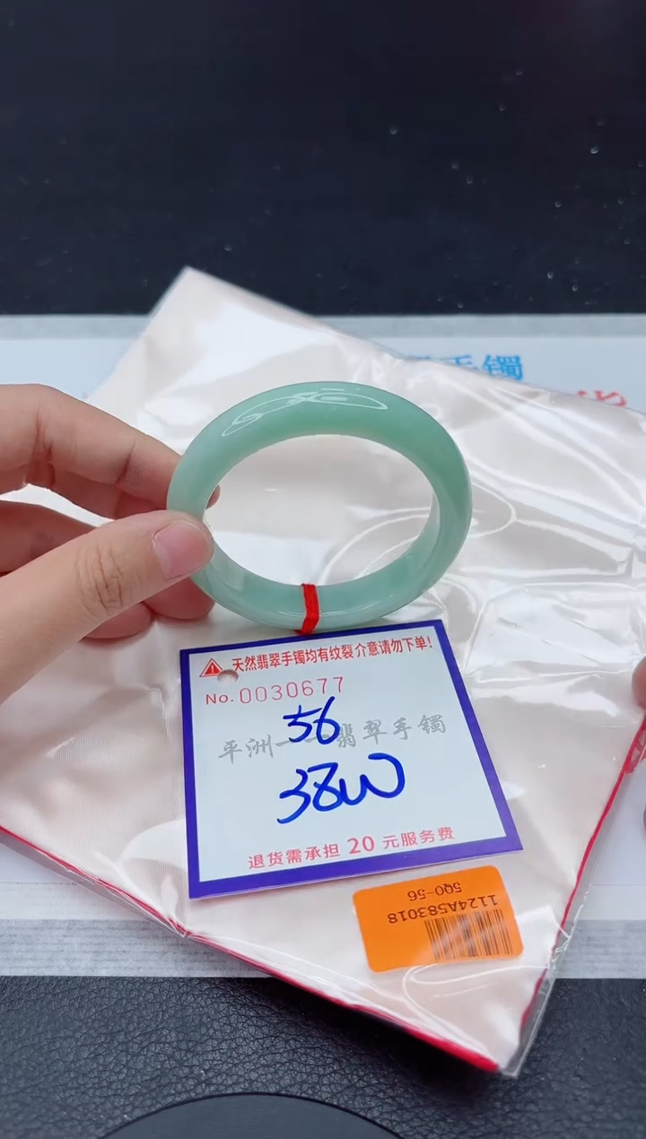 未镶嵌手镯翡翠1111111