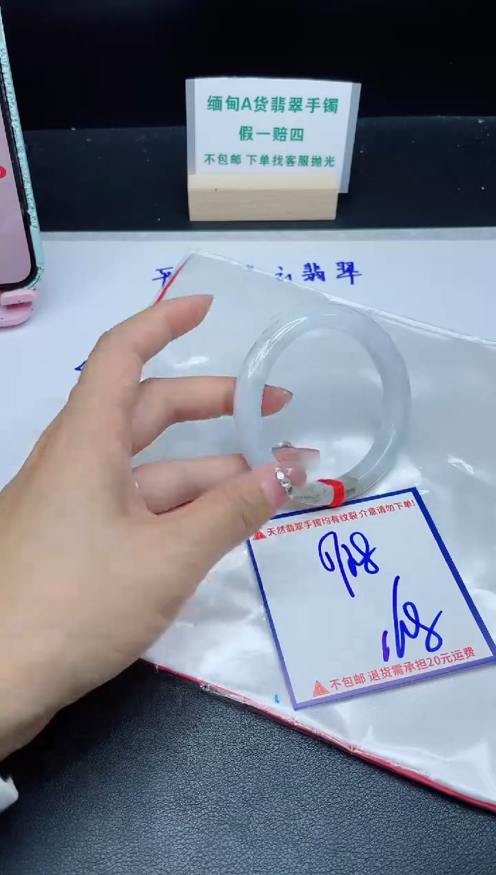 定制翡翠未镶嵌我