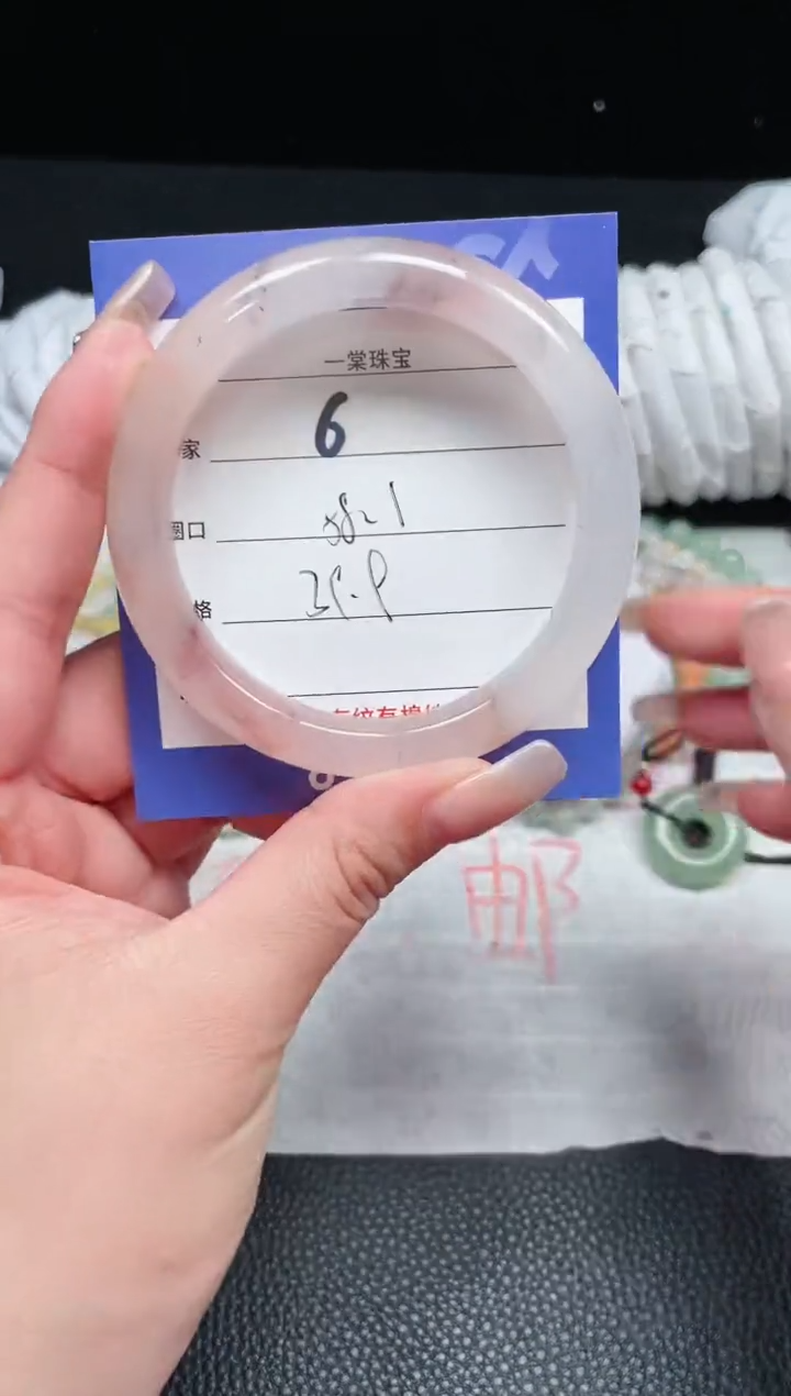 【闪购商品】石英质玉手镯未镶嵌6