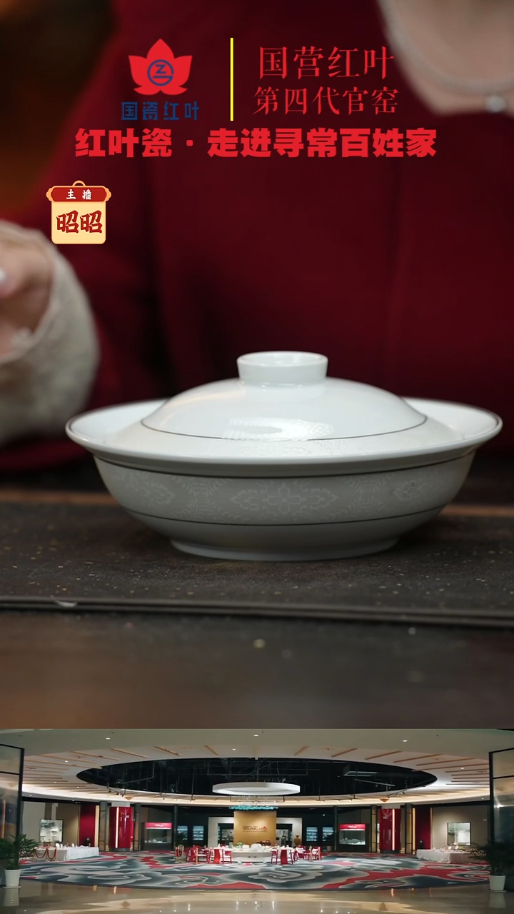 陶瓷2个微瑕冰雪奇缘8英寸金架盖碗