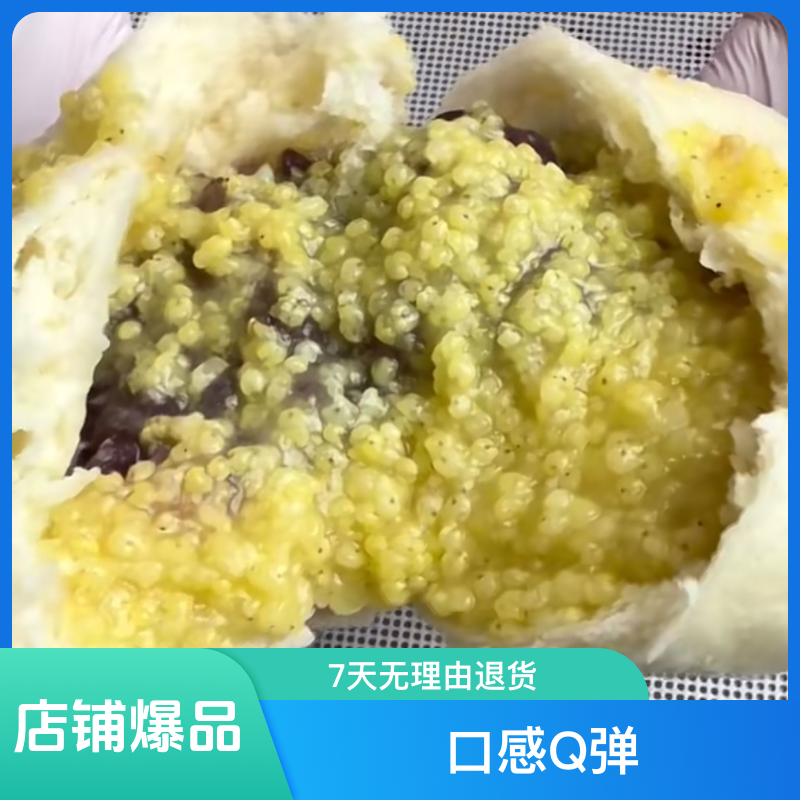 手工大黄米红豆团  8个装