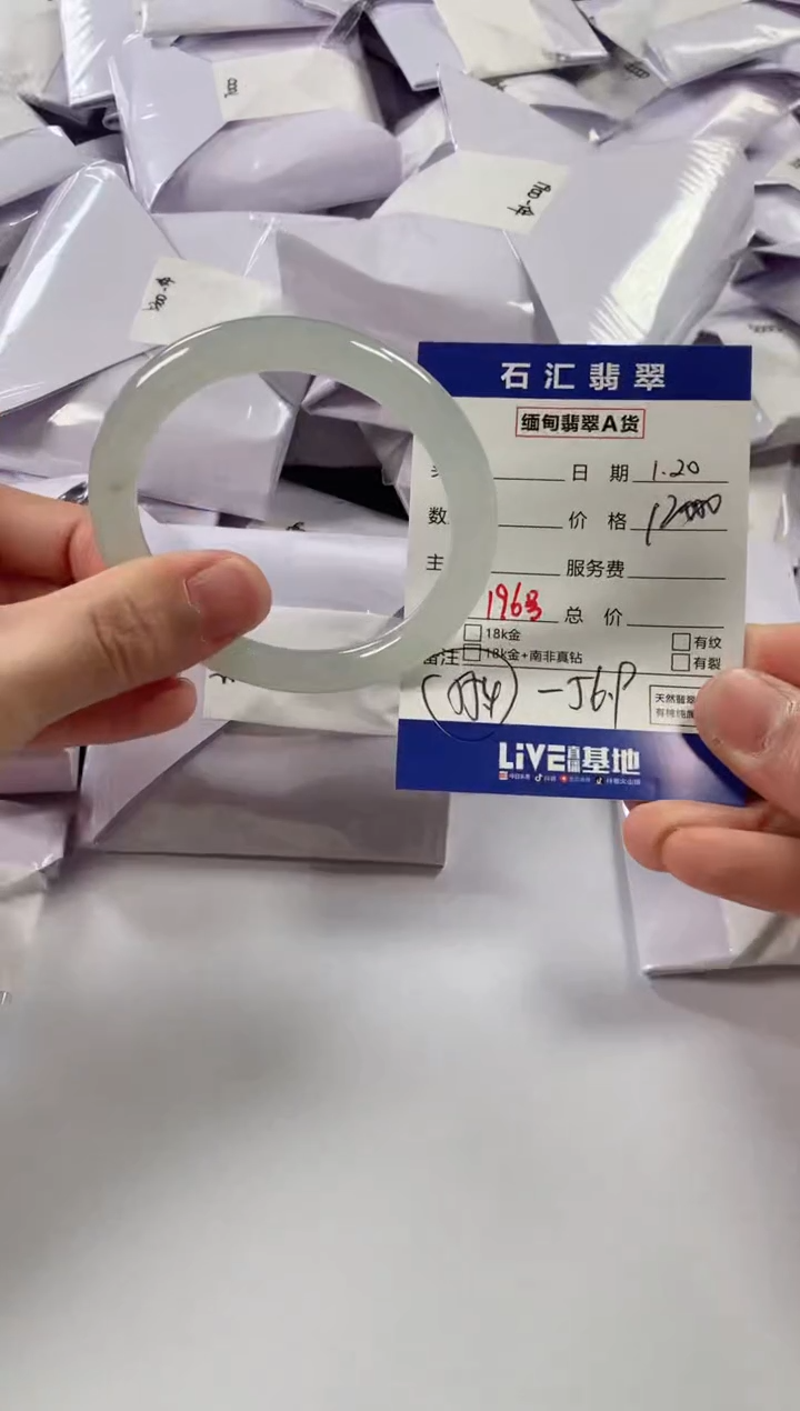 【闪购商品】翡翠颈饰未镶嵌11111111