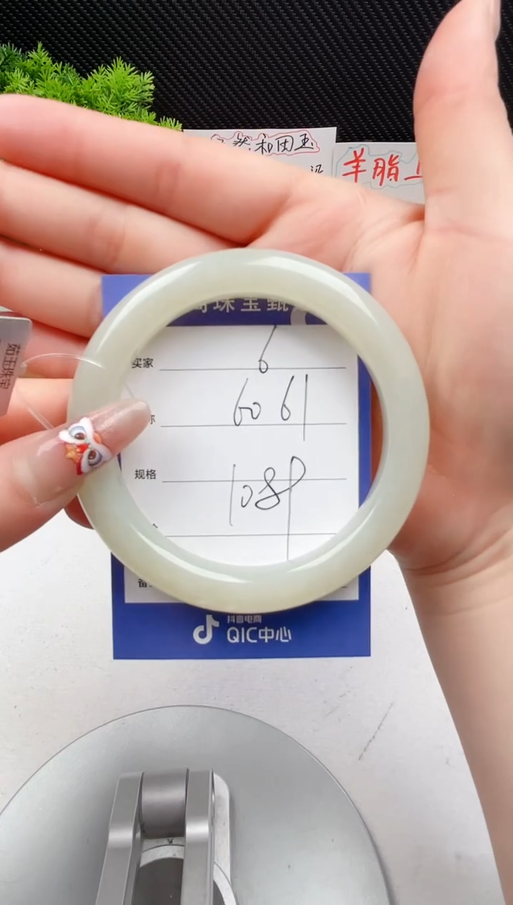 【闪购商品】和田玉手镯未镶嵌微色差6