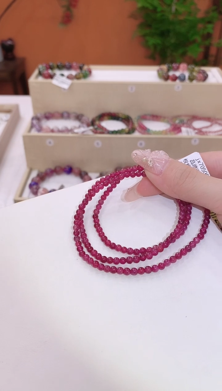 【闪购商品】碧玺手链未镶嵌碧玺多圈手链3*多样性发货一件