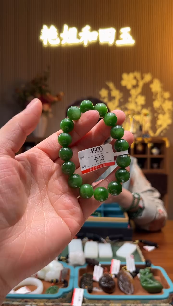 和田玉未镶嵌手串13