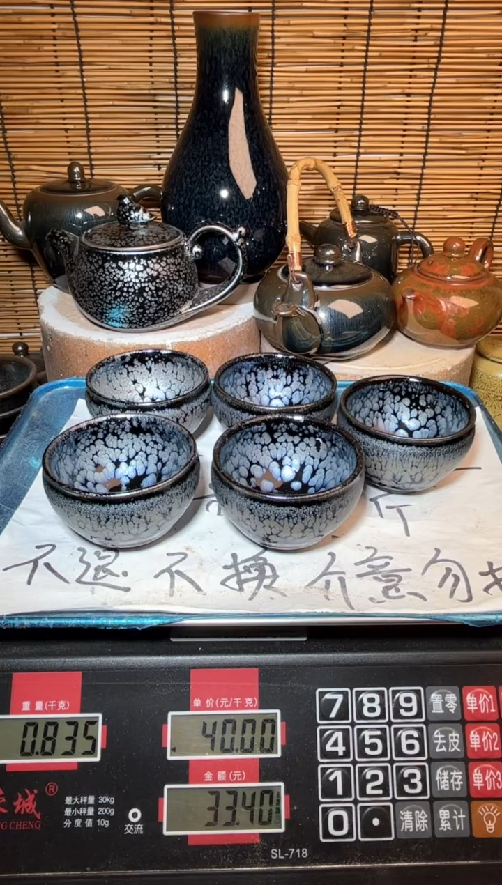 【闪购商品】茶盏建窑建盏微瑕建盏