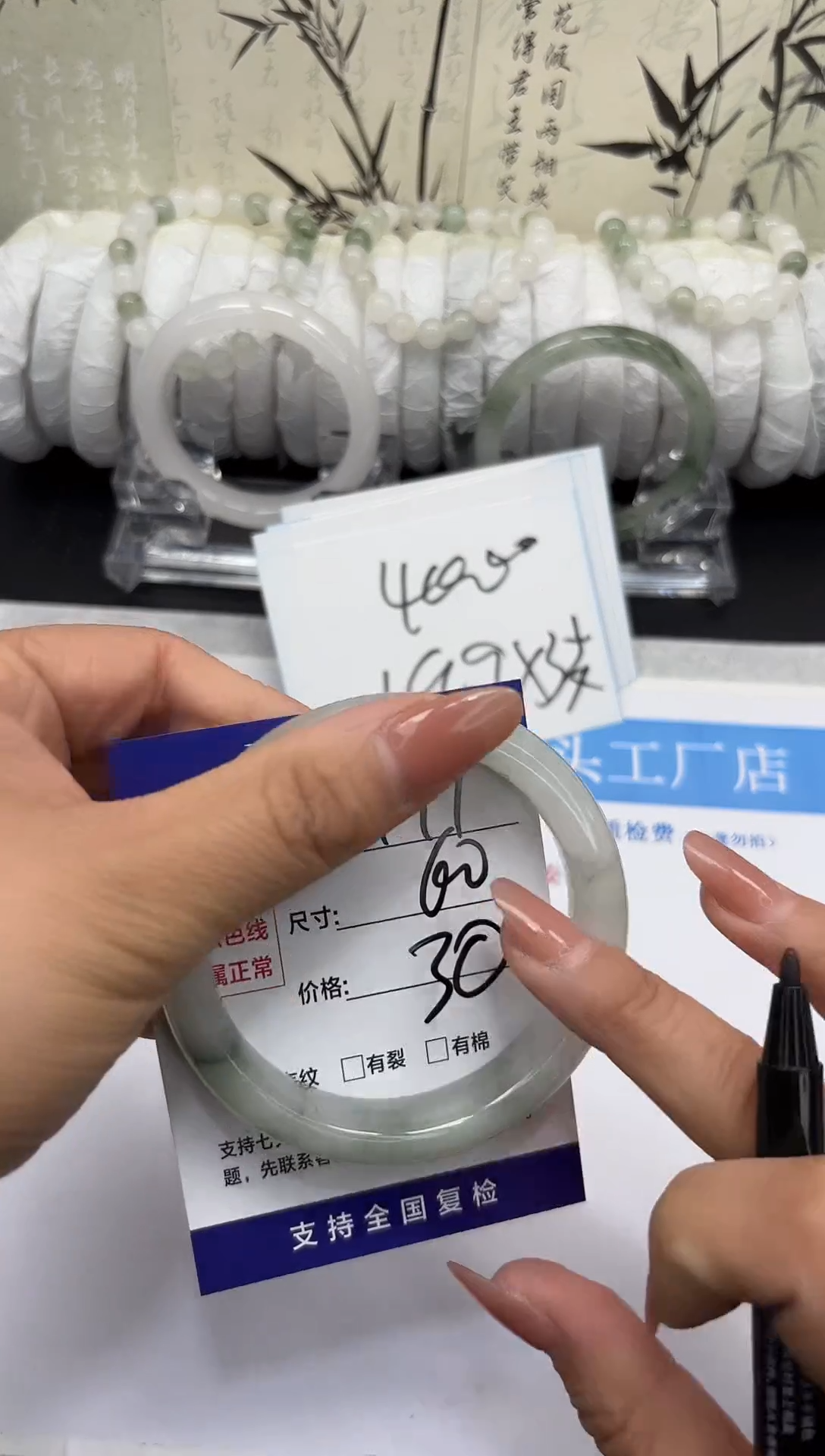 未镶嵌手镯石英质玉A191-59/60/61