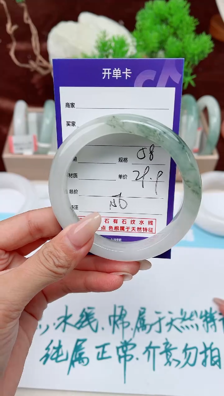【闪购商品】石英质玉手镯未镶嵌156