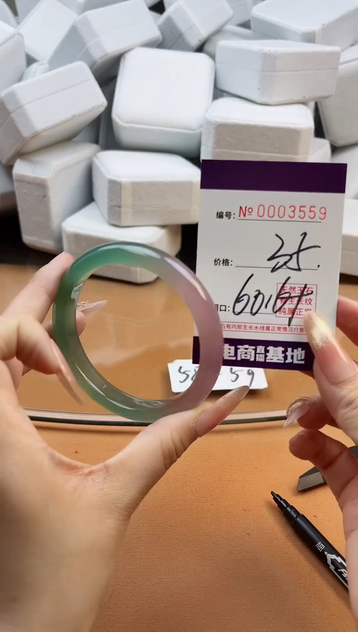 【闪购商品】玛瑙/玉髓手镯未镶嵌3559