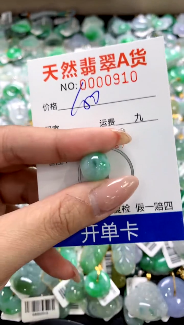 颈饰未镶嵌翡翠1111111111111111