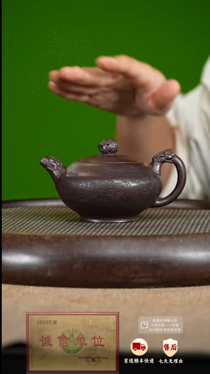 【闪购商品】紫砂茶壶40 紫砂茶壶