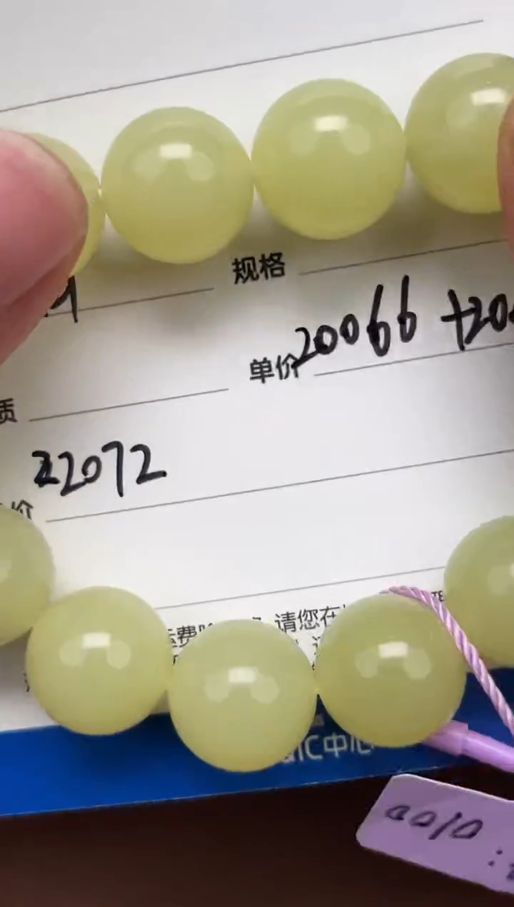 【闪购商品】和田玉2.21GZ多样性拍一发一未镶嵌104