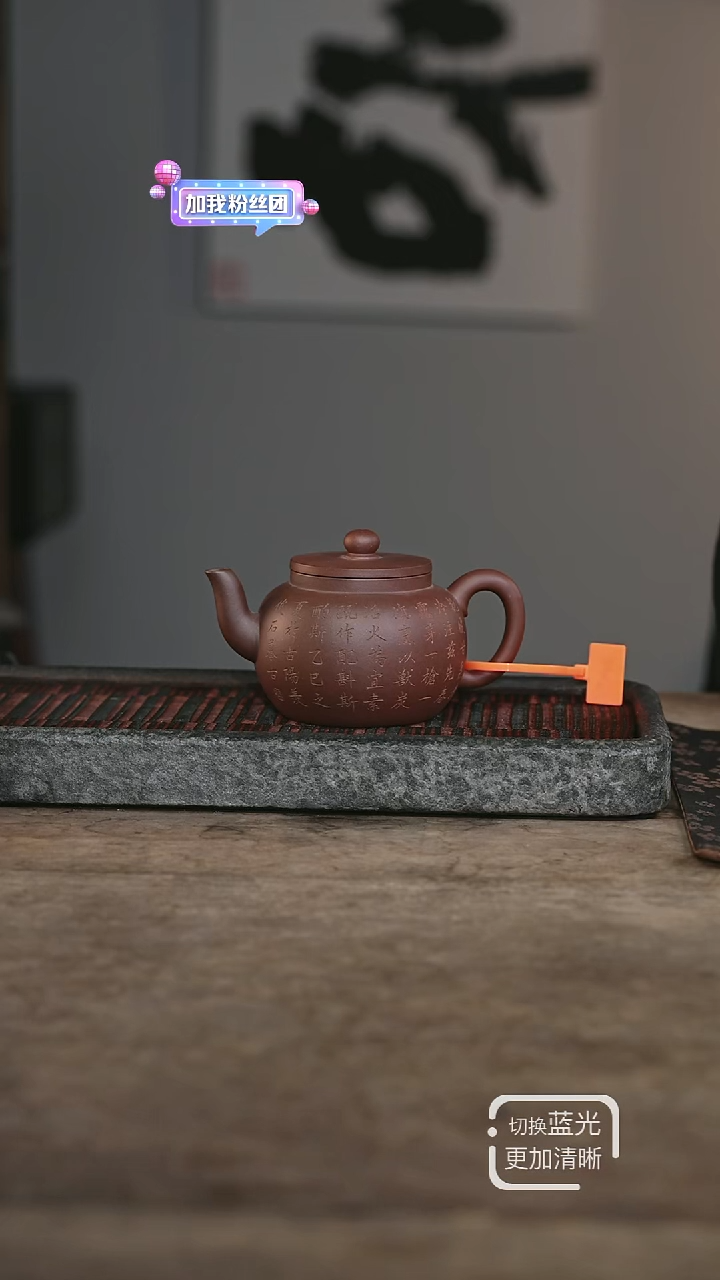 柴烧平盖莲子平台紫泥（便签2）