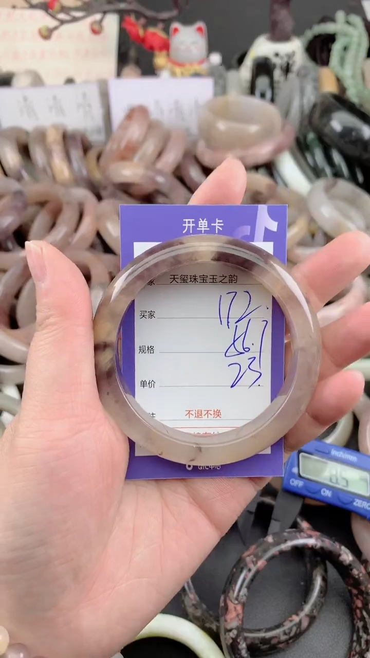 未镶嵌手镯石英质玉172