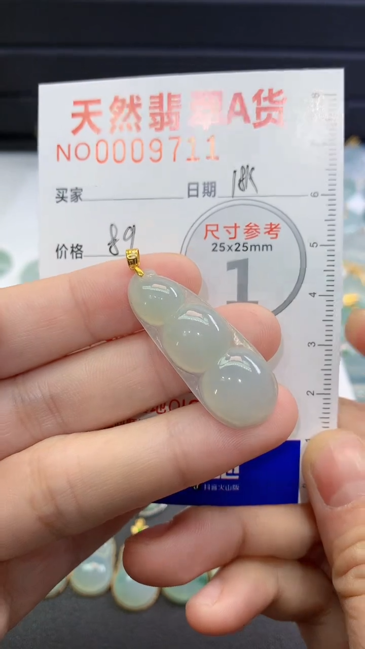 【闪购商品】翡翠颈饰18K金镶嵌翡翠