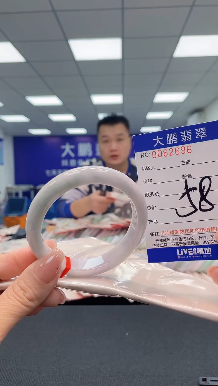 【闪购商品】翡翠手镯未镶嵌AAAAAAAAAA