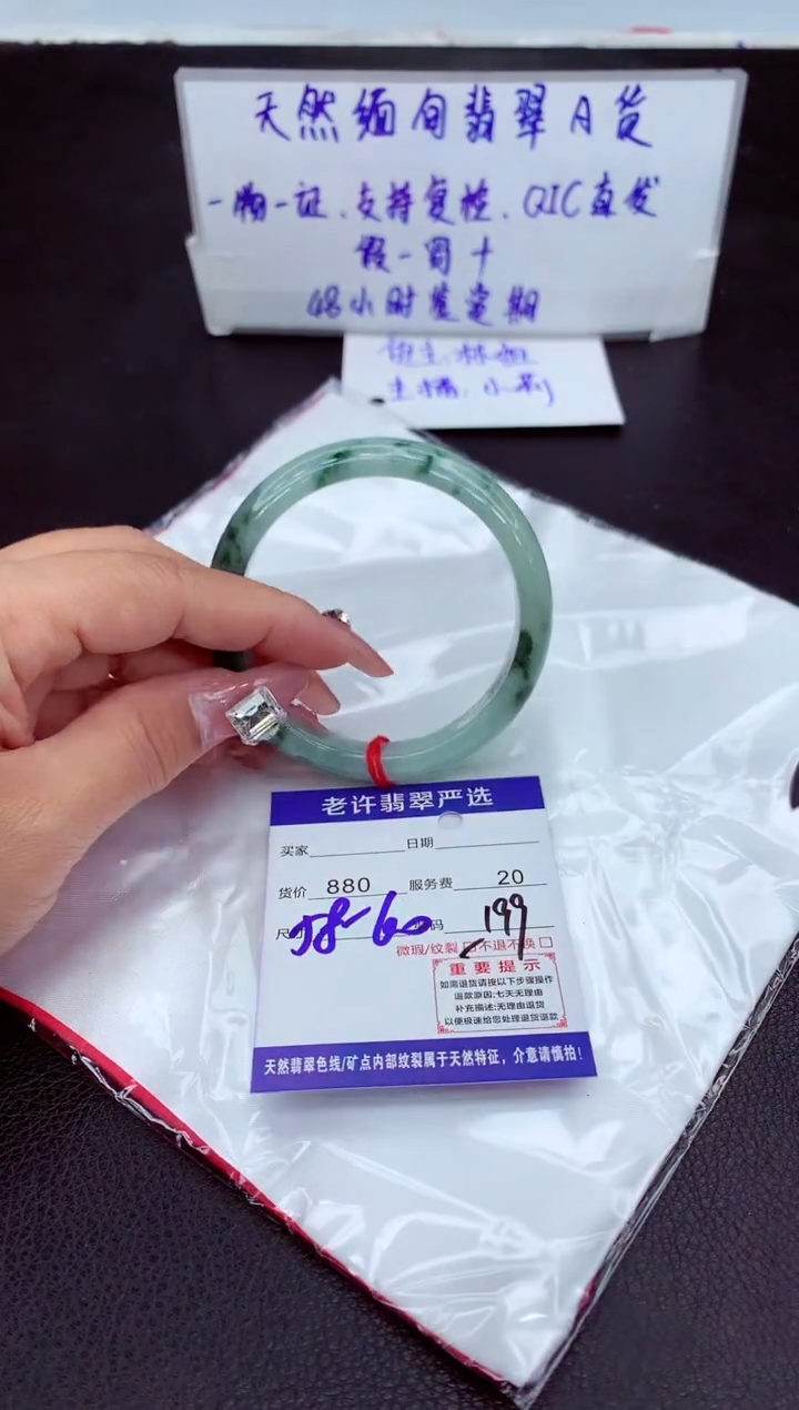 【闪购商品】翡翠手镯未镶嵌11111111