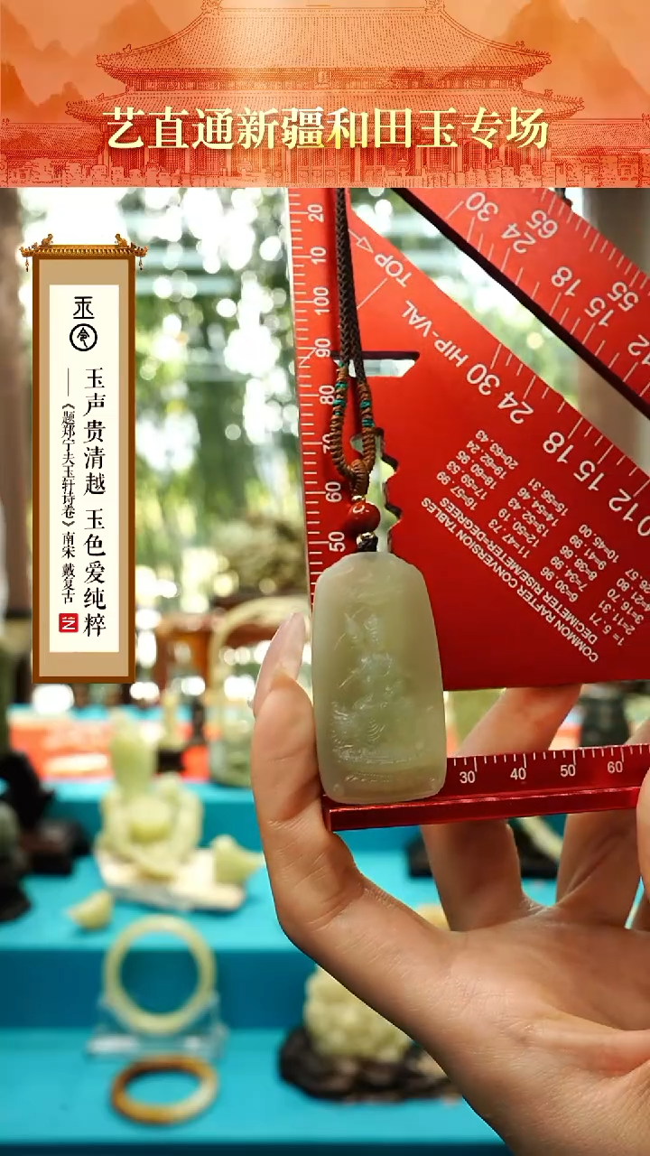 和田玉未镶嵌挂件闪购甘黄地藏王