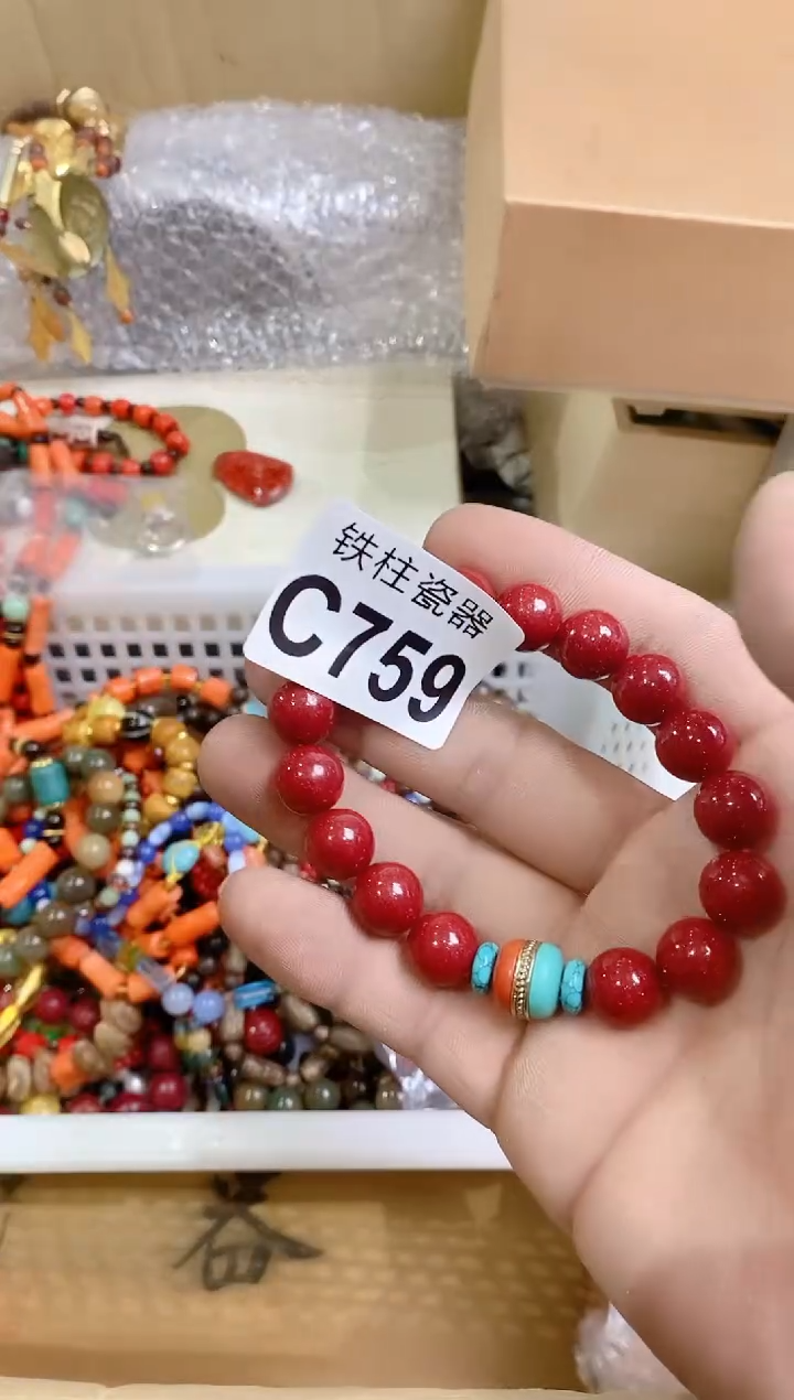 【闪购商品】瓷片759络阳络阳络阳络阳