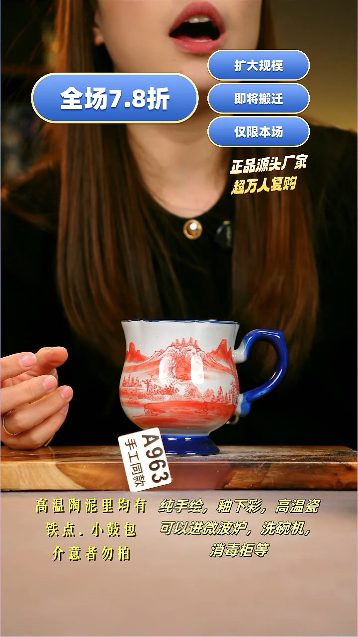 其他A963陶然集器瓷器