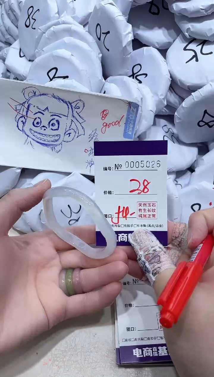 【闪购商品】玛瑙/玉髓手镯未镶嵌5026