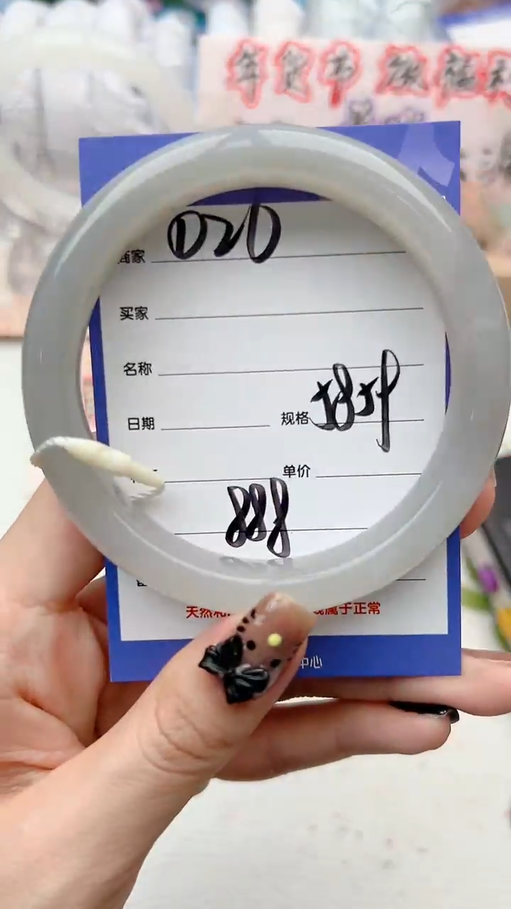 【闪购商品】和田玉手镯未镶嵌D26微色差