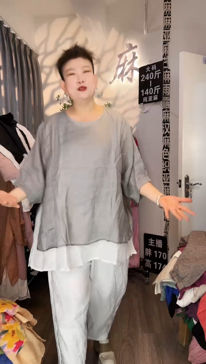亚麻汉麻苎麻大码女装