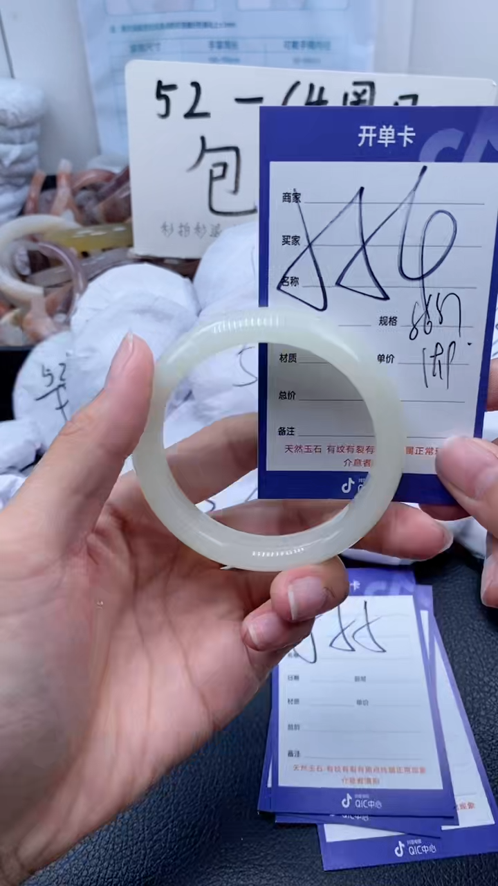 【闪购商品】石英质玉手镯未镶嵌554-56