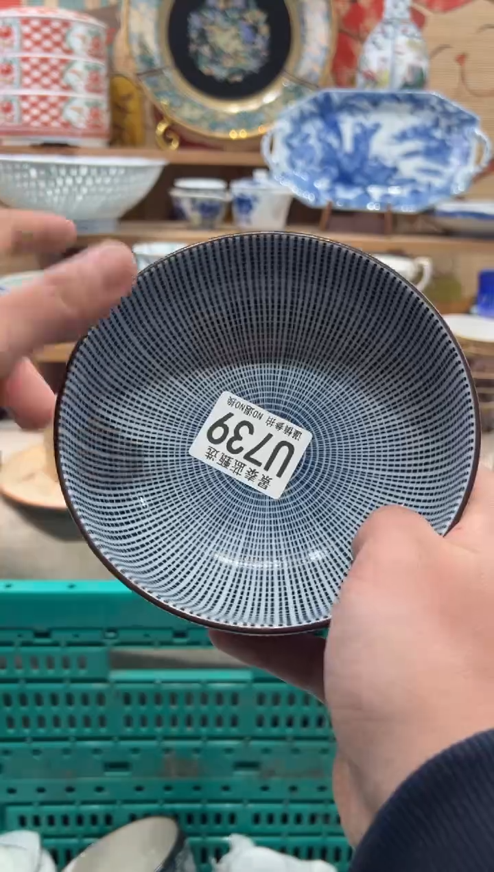 瓷片携****度瓷片------U739