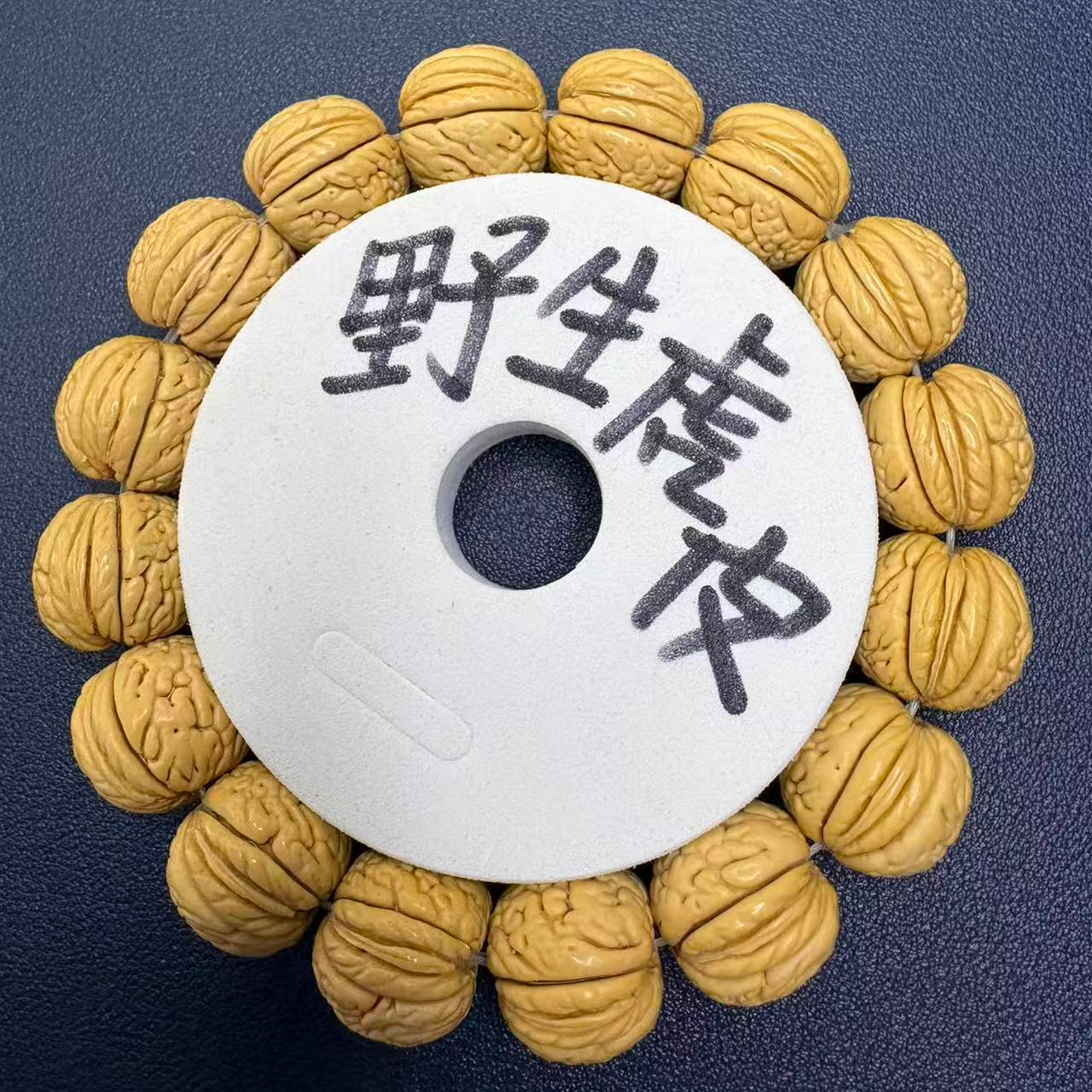野生虎皮桃核手串