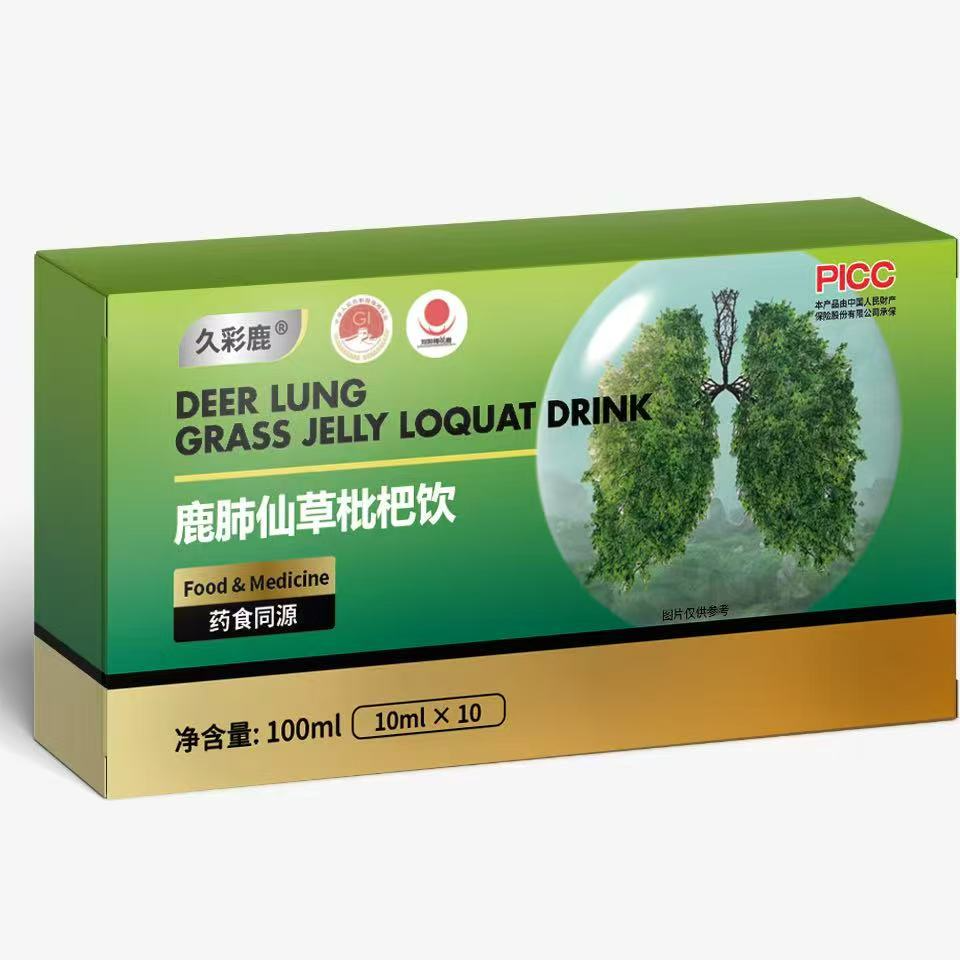【吉林鹿乡】鹿肺仙草枇杷饮2