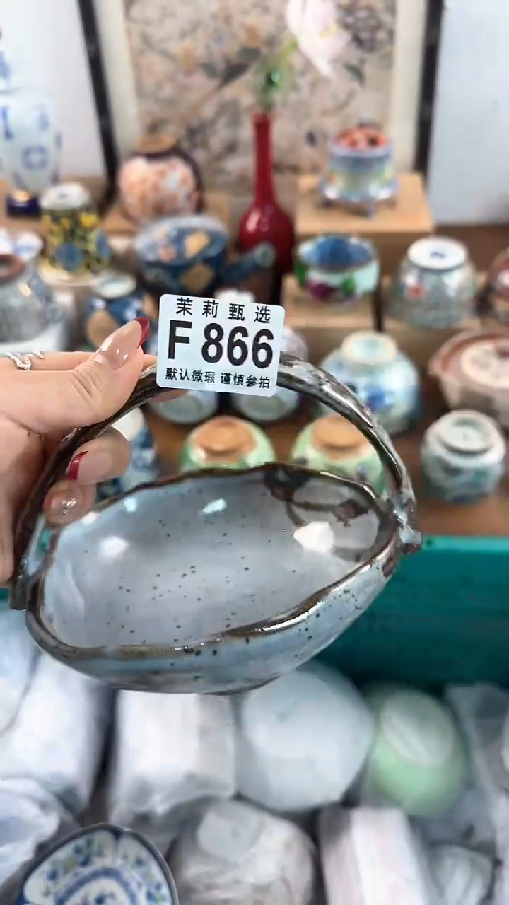 【闪购商品】茉莉甄选壹号商品866