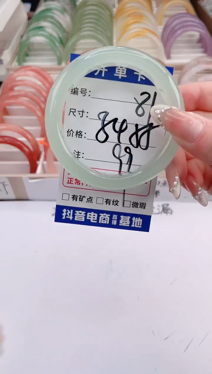 未镶嵌手镯石英质玉编号 S81