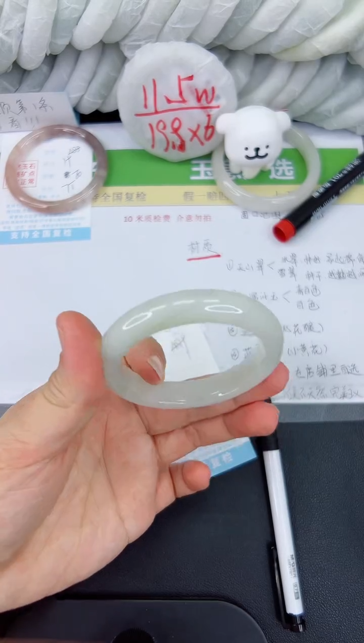 【闪购商品】石英质玉手镯未镶嵌489-52.2