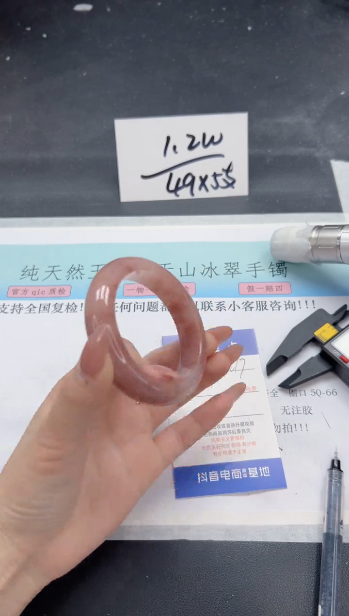 【闪购商品】石英质玉手镯未镶嵌A217-52