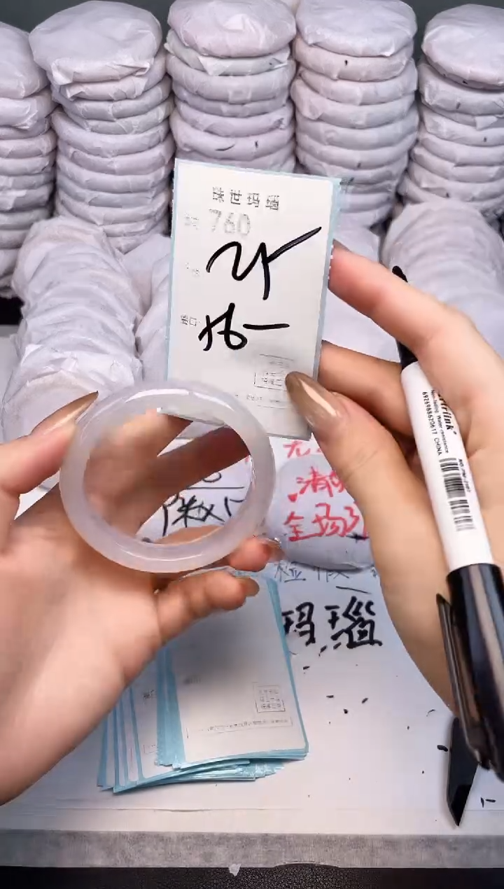 手镯玛瑙/玉髓未镶嵌760