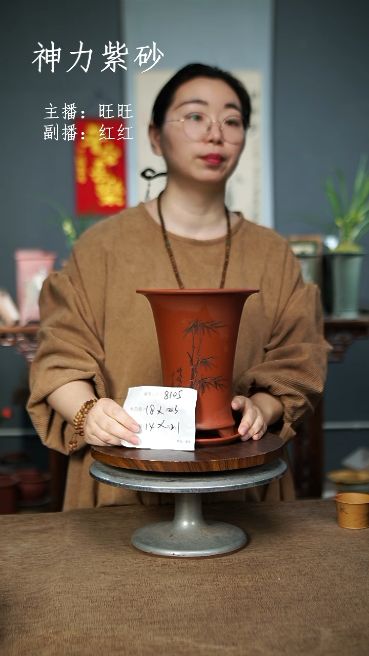 【闪购商品】紫砂花盆8105+Z紫砂花盆