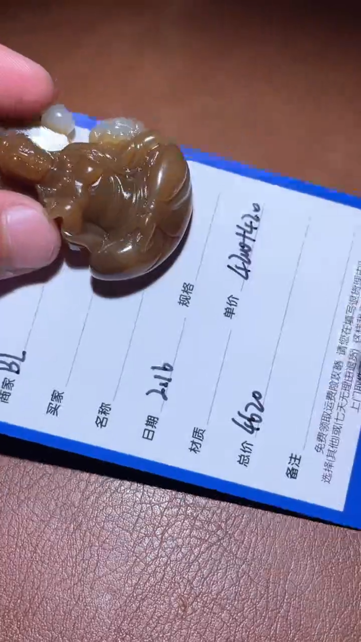 【闪购商品】和田玉BL2.16多样性拍一发一未镶嵌35
