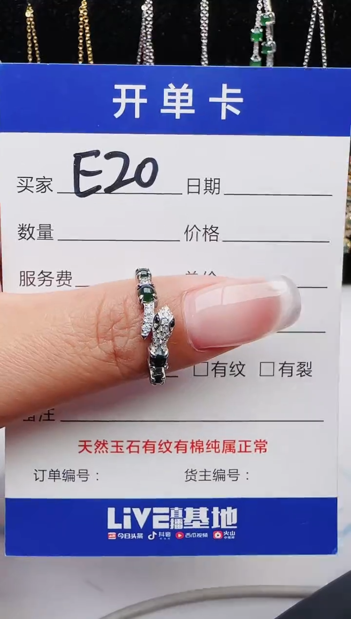 【闪购商品】翡翠戒指银S925镶嵌11111111