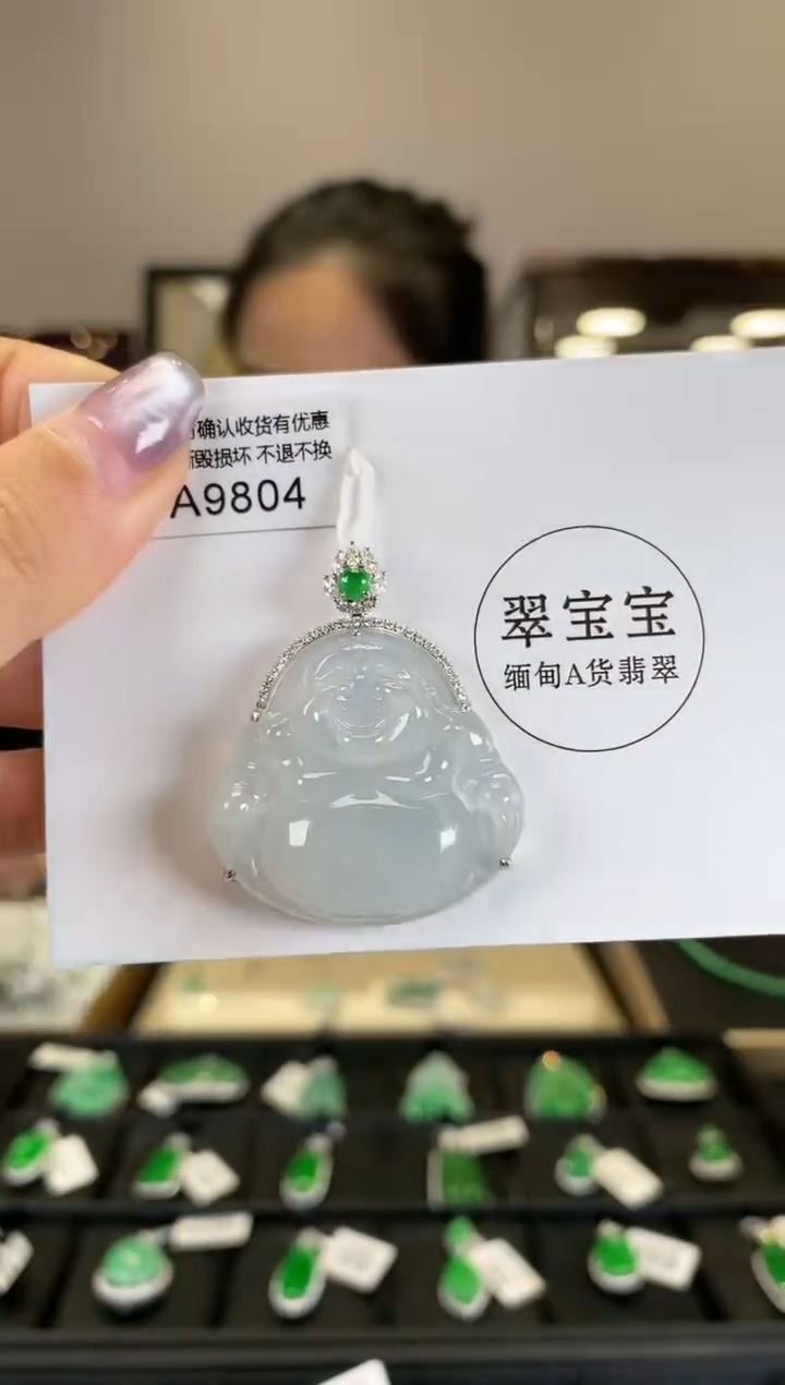 【闪购商品】翡翠颈饰18K金镶嵌A9804 佛公 含运营费