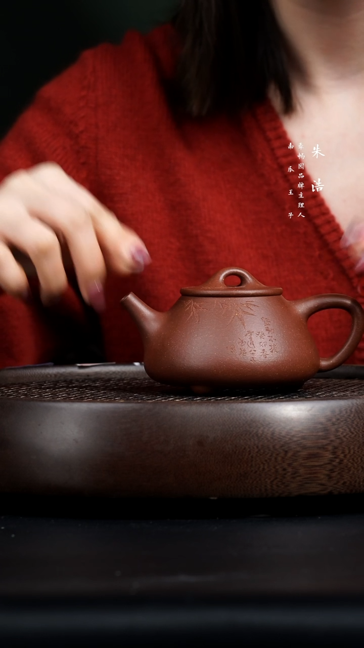 【闪购商品】紫砂茶壶0221早直播ZH平盖石瓢