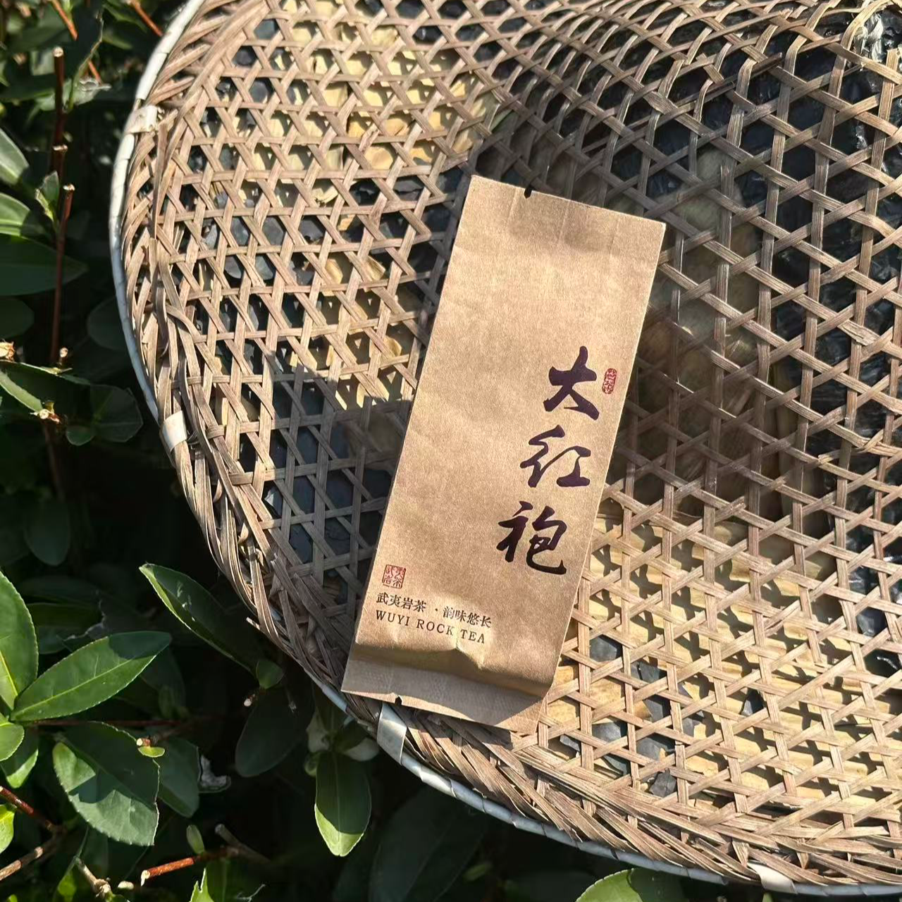 武夷源头【茶农大红袍】回购款