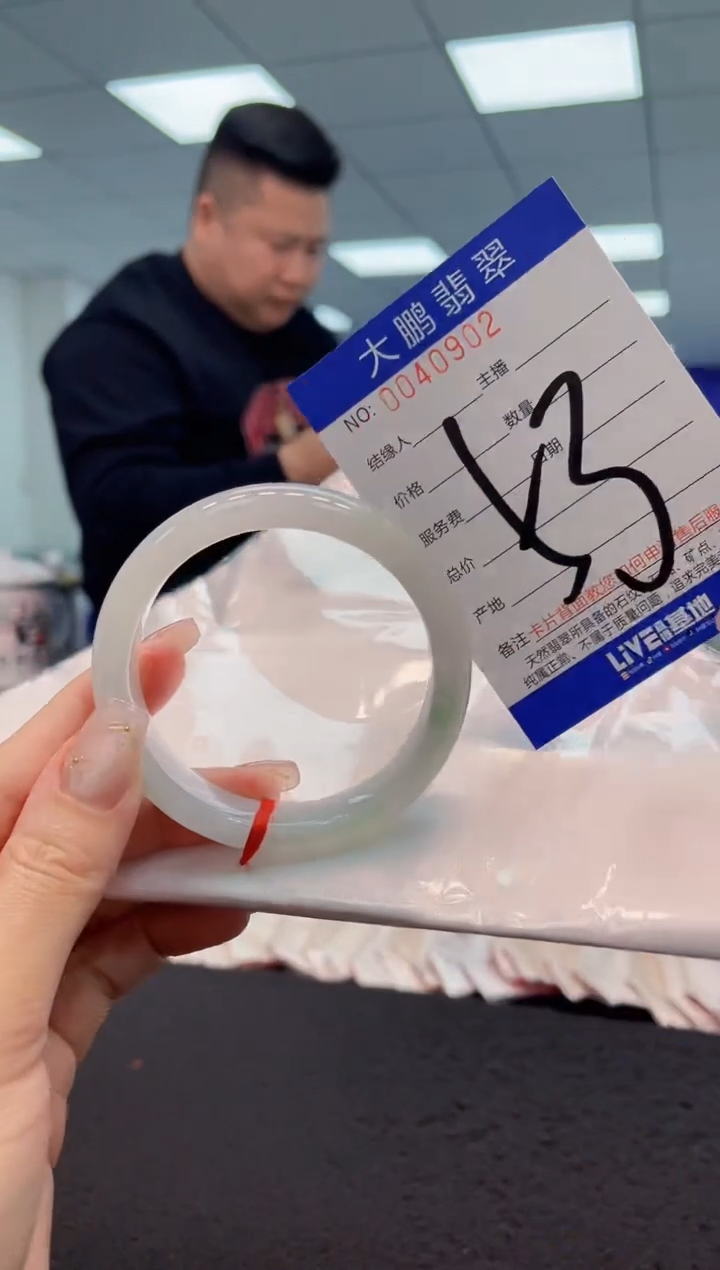 【闪购商品】翡翠手镯未镶嵌AAAAAAAAAA