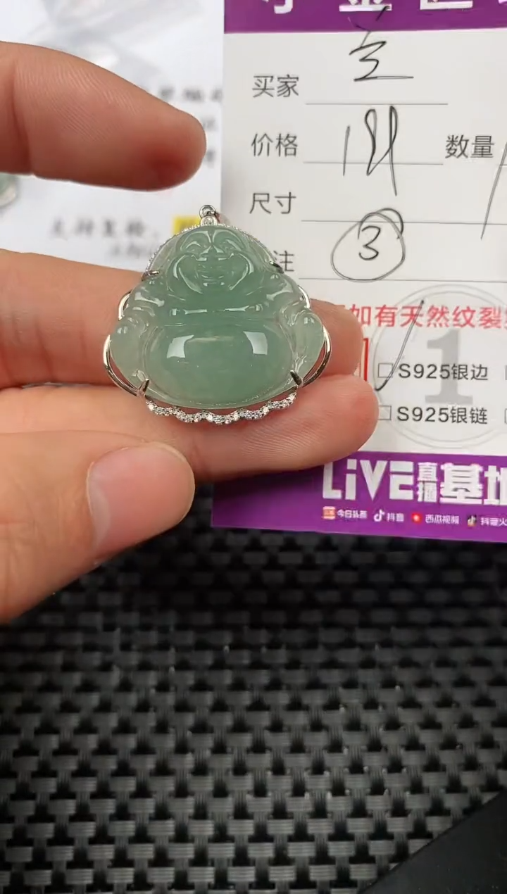 【闪购商品】翡翠颈饰银S925镶嵌挂件