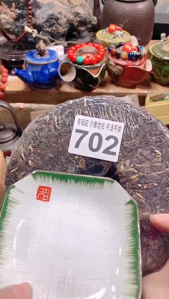 【闪购商品】瓷器默认链接一物一拍