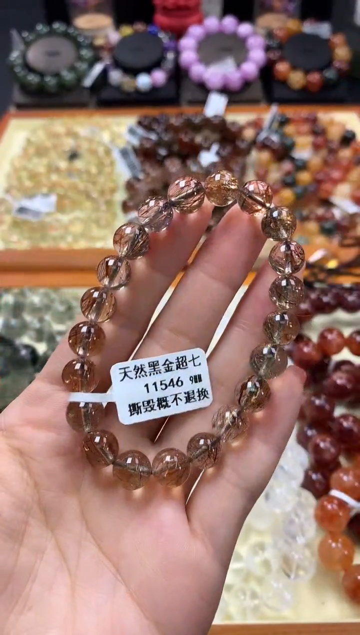 未镶嵌手链水晶9*